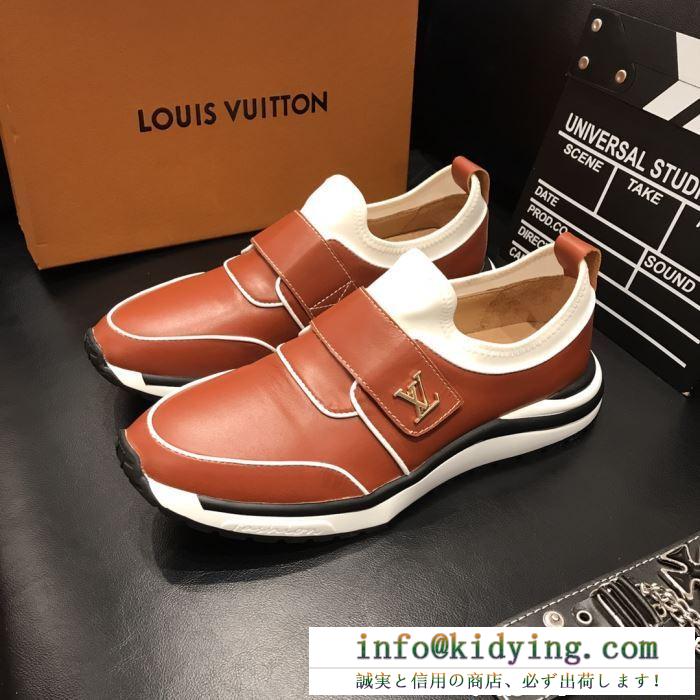 夏季大人気アイテム louis vuitton ルイ ヴィトン カジュアルシューズ 3色可選 ss19春夏入荷人気のスピーディ