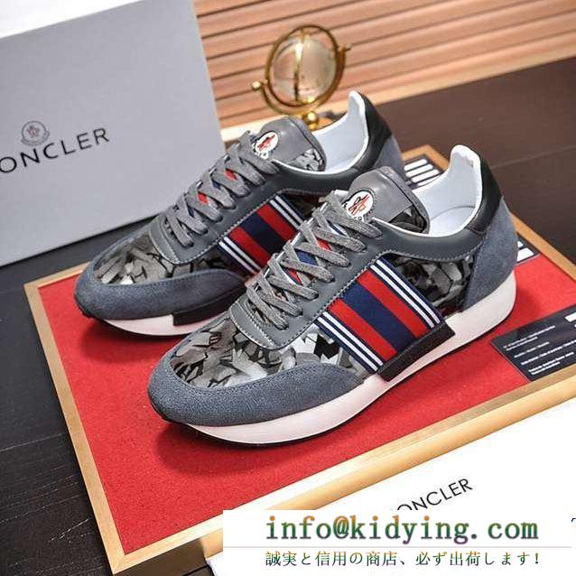 MONCLER モンクレール カジュアルシューズ 3色可選 2019春夏にも引き続き大活躍！ 好感度が高いアイテム