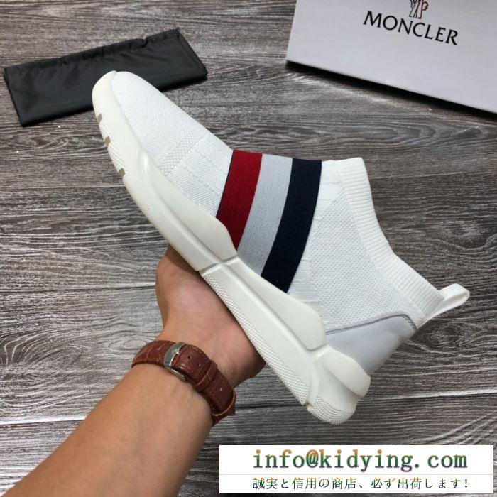 モンクレール moncler ランニングシューズ 2色可選 19ss新作大人気旬トレンド 春夏新作奇跡の再入荷