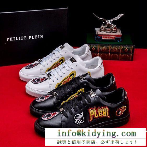 19ss完売必至夏季 関税補償新作限定大人可愛い philipp plein フィリッププレイン カジュアルシューズ 2色可選