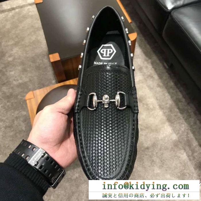 SS19待望入荷VIP価格 philipp plein フィリッププレイン カジュアルシューズ 安心送料関税込夏らしい新品