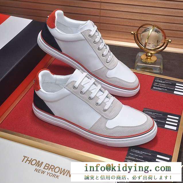 VIP 先行セール2019年夏 関税補償新作限定大人可愛い ランニングシューズ 2色可選 thom browne トムブラウン