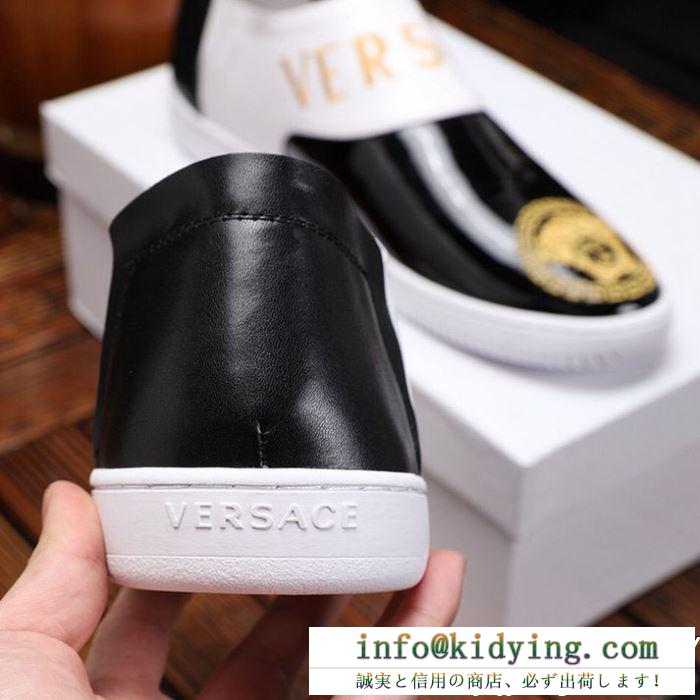 VERSACE ヴェルサーチ カジュアルシューズ 2色可選 2019年春夏のトレンドの動向 最新作入荷