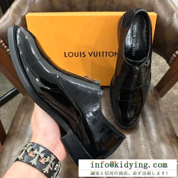 高品質×低価格　LOUIS VUITTONビジネスシューズスーパーコピーヴィトン 偽物 通販　独特な風合い　履きやすい1足　相性抜群　優れた通気性