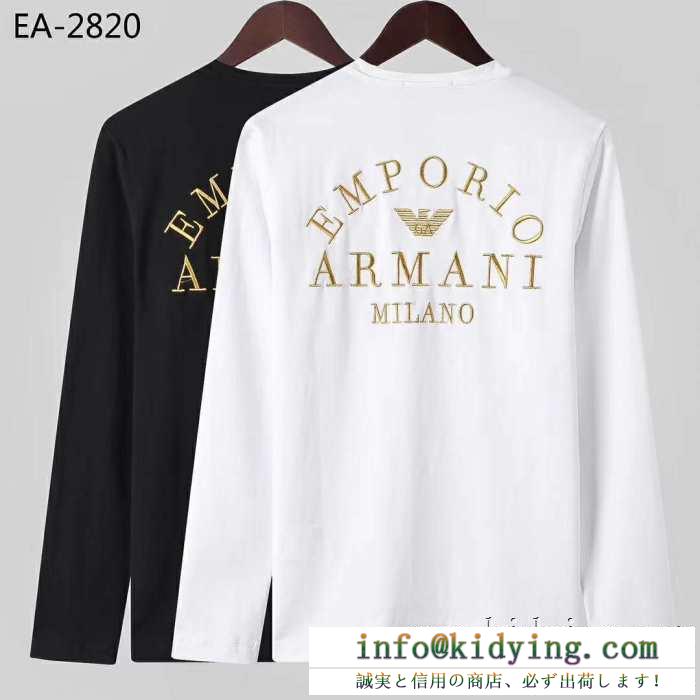 即完売となった人気秋冬新作 王道級2019秋冬新作発売 アルマーニ armani 長袖tシャツ 2色可選