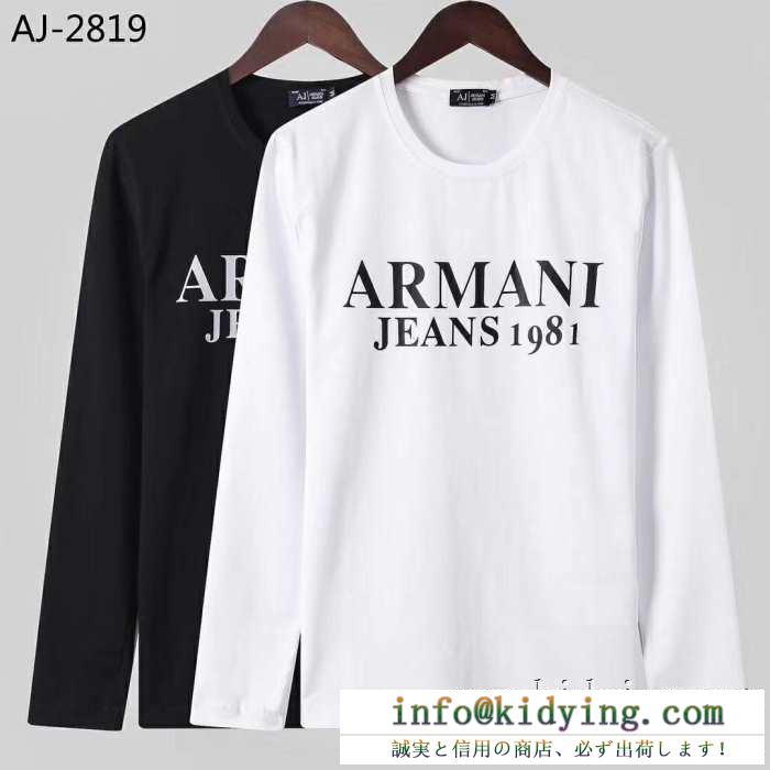 2色可選 長袖tシャツ アルマーニ armani 爆発的人気新入荷秋季定番新作 国内入手困難2019秋冬新作