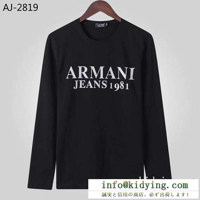 2色可選 長袖tシャツ アルマーニ armani 爆発的人気新入荷秋季定番新作 国内入手困難2019秋冬新作