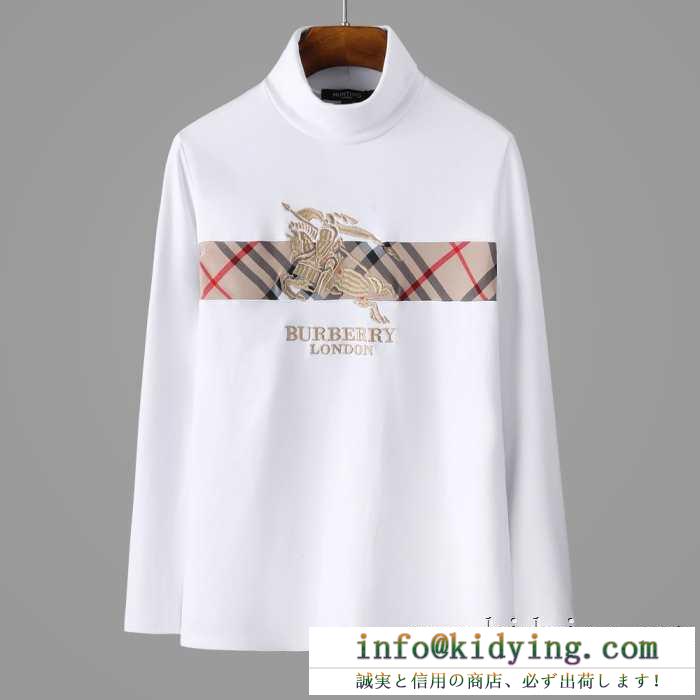 バーバリー burberry 長袖tシャツ 新生活をフレッシュに彩る2019秋冬新作 今年に入り注目の秋冬n級品