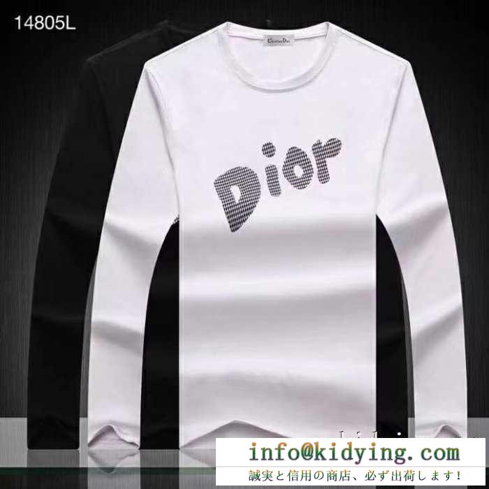 世界中のVIPが虜にする冬季爆買い 王道級2019秋冬新作発売 ディオール dior 長袖tシャツ 2色可選