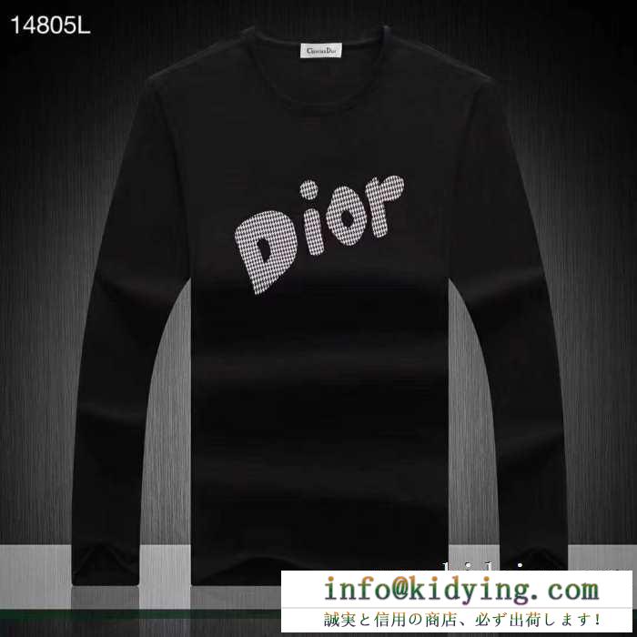 世界中のVIPが虜にする冬季爆買い 王道級2019秋冬新作発売 ディオール dior 長袖tシャツ 2色可選