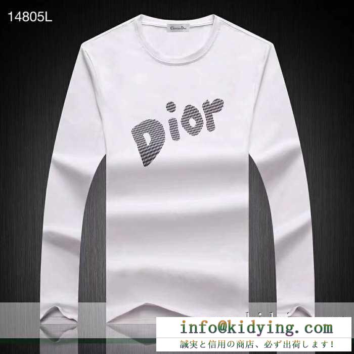 世界中のVIPが虜にする冬季爆買い 王道級2019秋冬新作発売 ディオール dior 長袖tシャツ 2色可選