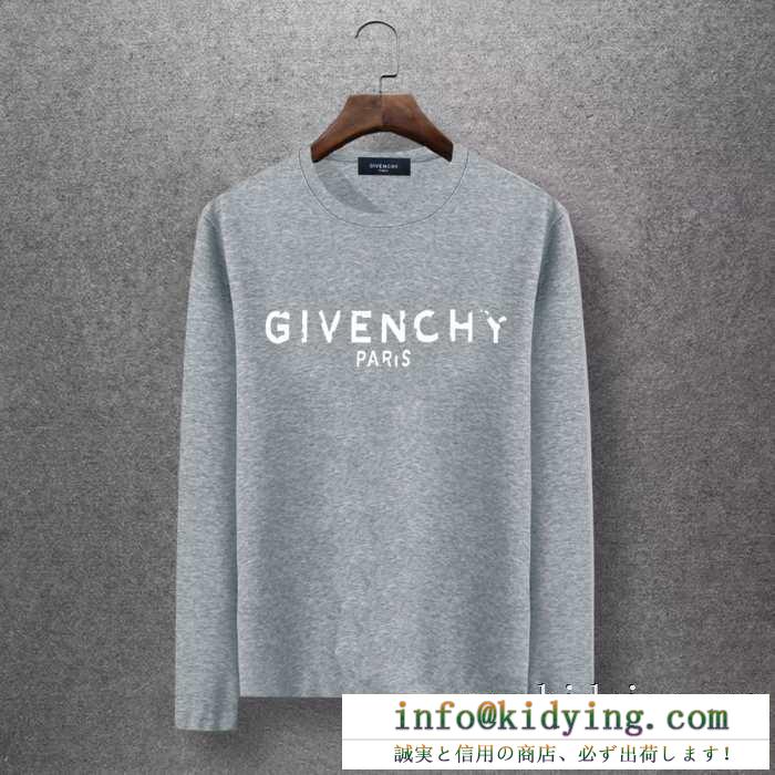 2019年秋冬コレクションを展開中 お手頃で人気上昇中秋冬新作 ジバンシー givenchy 長袖tシャツ 4色可選