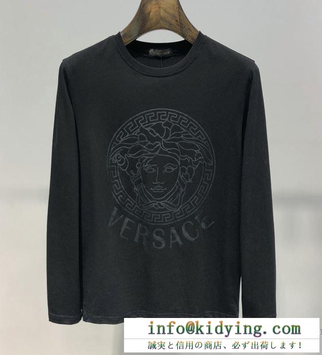 ヴェルサーチ versace 長袖tシャツ 2色可選 19ss完売必至夏季 雑誌掲載新作春夏入荷