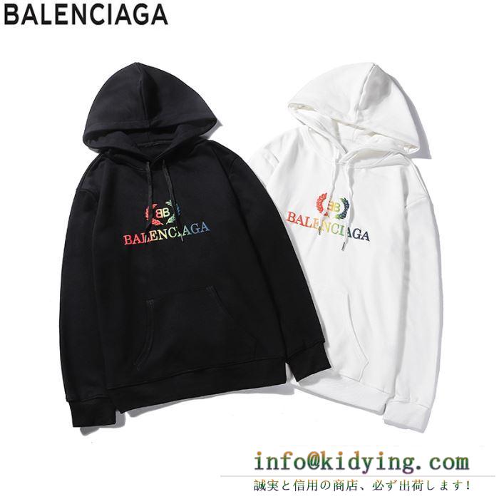 バレンシアガ パーカー コーデ 様々なシーンにも合わせやすいアイテム balenciaga メンズ コピー ブラック ホワイト セール