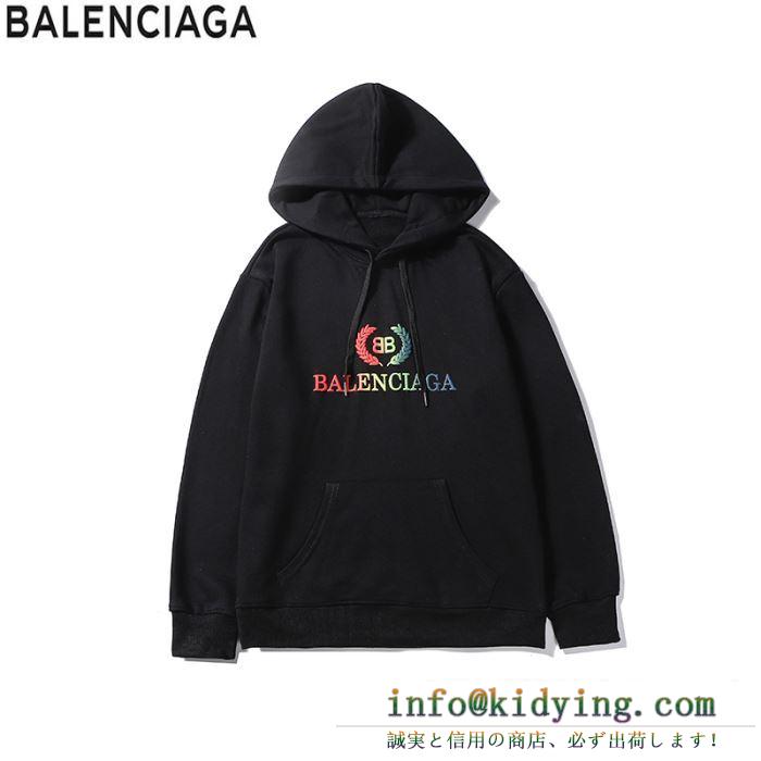 バレンシアガ パーカー コーデ 様々なシーンにも合わせやすいアイテム balenciaga メンズ コピー ブラック ホワイト セール