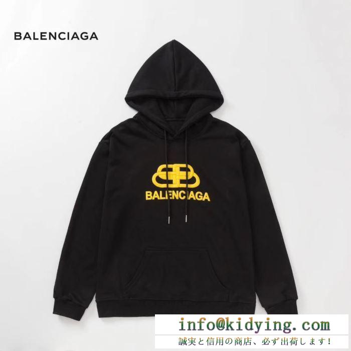 BALENCIAGA パーカー マイルドな雰囲気を醸し出す限定品 コピー バレンシアガ トップス メンズ 上質 多色可選 お買い得