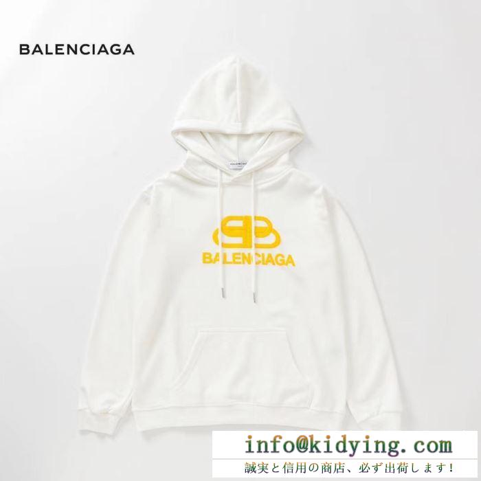 BALENCIAGA パーカー マイルドな雰囲気を醸し出す限定品 コピー バレンシアガ トップス メンズ 上質 多色可選 お買い得