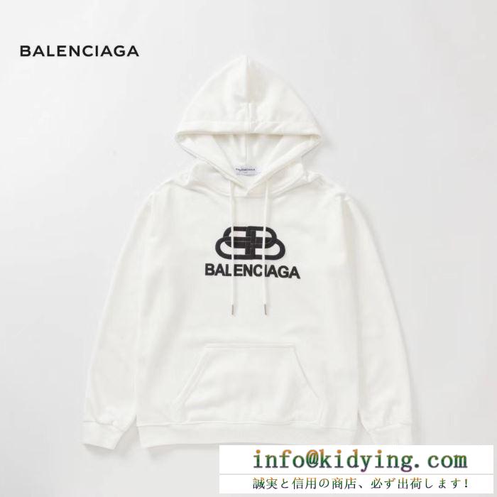 BALENCIAGA パーカー マイルドな雰囲気を醸し出す限定品 コピー バレンシアガ トップス メンズ 上質 多色可選 お買い得