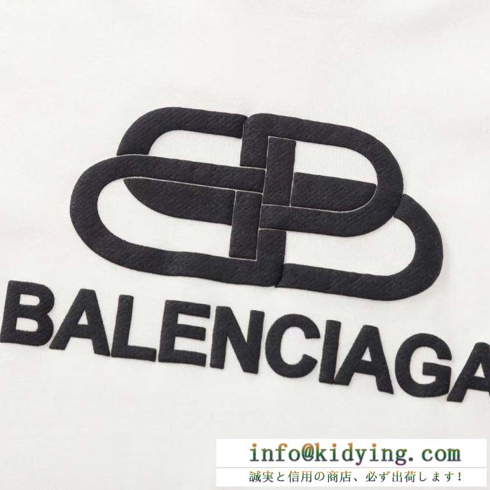 BALENCIAGA パーカー マイルドな雰囲気を醸し出す限定品 コピー バレンシアガ トップス メンズ 上質 多色可選 お買い得