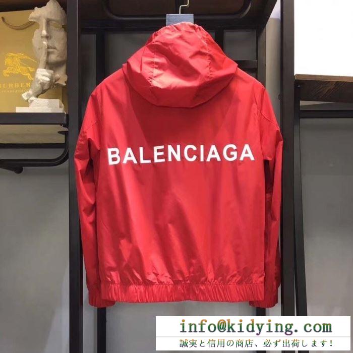 BALENCIAGA コート メンズ 20代のメンズたちに一番オススメ バレンシアガ スーパーコピー レッド カジュアル コーデ 最安値