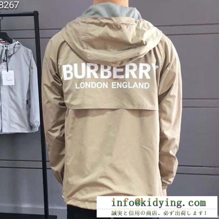 バーバリー コート コピー 落ち着いた色味たっぷりした限定品 大人気 burberry メンズ ロゴ入り 多色可選 デイリー お買い得