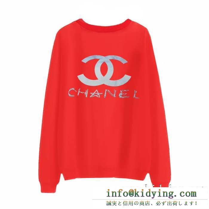 ぜひ主役にする大好評秋冬新作 シャネル chanel プルオーバーパーカー 多色可選 王道級2019秋冬新作発売