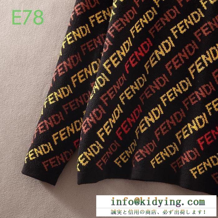 フェンディ スウェット メンズ 大人カジュアルに最適 fendi スーパーコピー 上質 ロゴカバー コーデ 大人気 着回し力抜群 安価