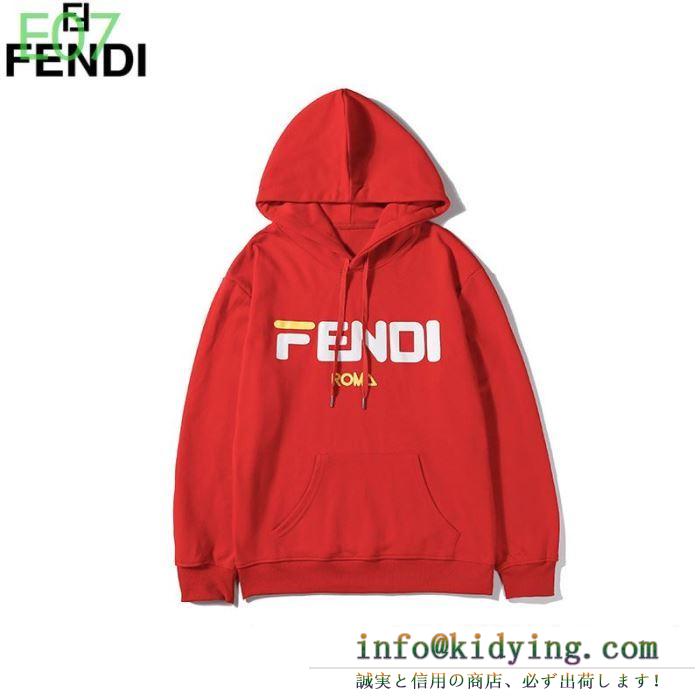 Fendi mania フェンディ パーカー メンズ トレンド感のあるコーデに コピー デイリー カジュアル ロゴ 多色可選 最低価格