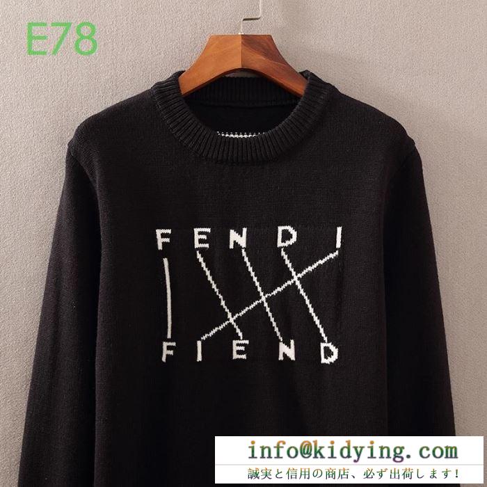 Fendi フェンディ メンズ セーター 秋冬ファッションに似合う限定品 コピー ブラック プリント コーデ 最安値 fzz456a73ef0qa1