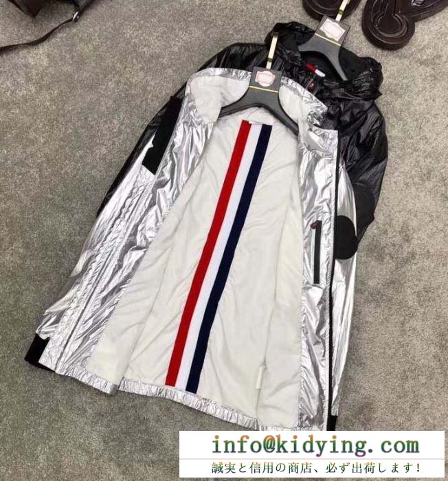 国内入手困難2019秋冬新作 モンクレール moncler ブルゾン 2色可選 秋の装いをフレッシュに彩ってくれる予感