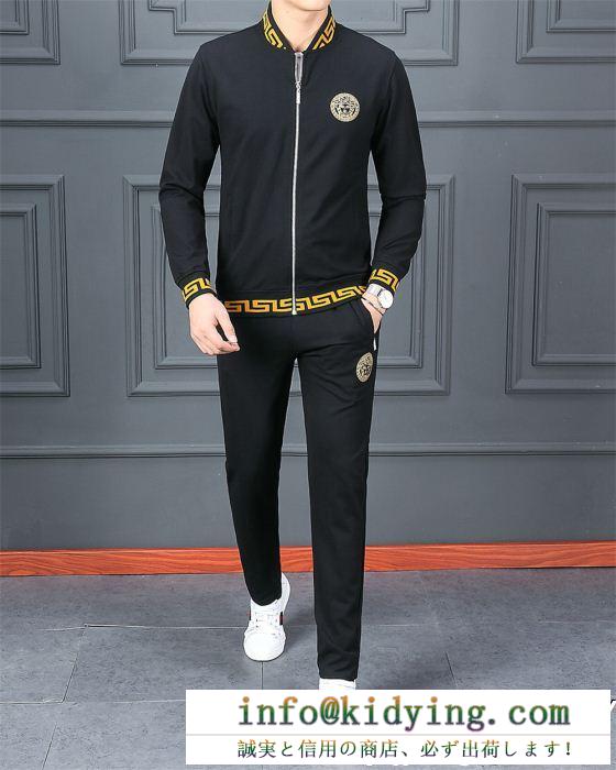 誰でもオシャレになれる！ ヴェルサーチ 19春夏正規品保証 versace 上下セット 定番の人気商品