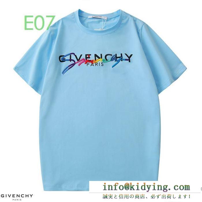 【期間限定】20春夏 ジバンシー GIVENCHY 新作情報は随時更新 半袖Tシャツ 海外ブランド最安い通販