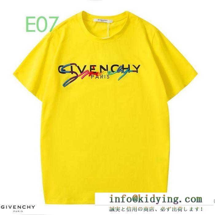 【期間限定】20春夏 ジバンシー GIVENCHY 新作情報は随時更新 半袖Tシャツ 海外ブランド最安い通販