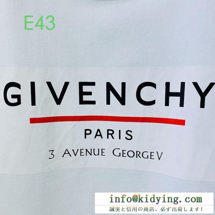 世界中で人気を集める 半袖Tシャツ ジバンシー 2020年の新作アイテムは GIVENCHY