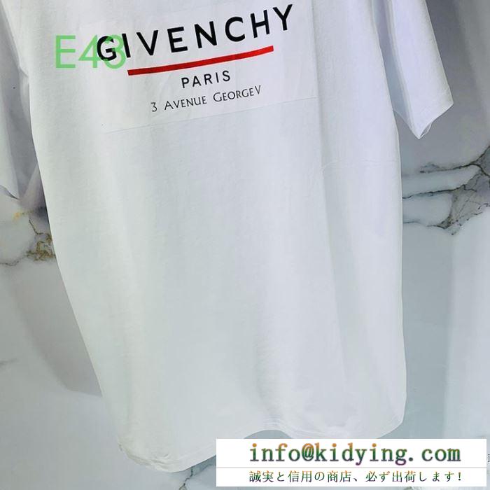 世界中で人気を集める 半袖Tシャツ ジバンシー 2020年の新作アイテムは GIVENCHY