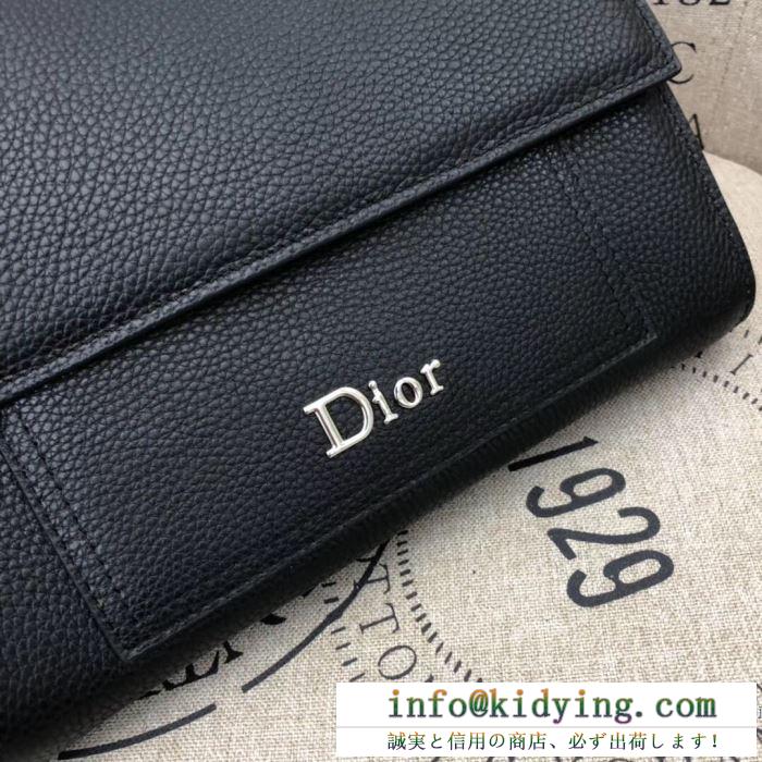 ディオール クラッチバッグ メンズ 素敵なコーデが完成 コピー dior ブラック レザー ロゴ 便利 相性抜群 ストリート 安い