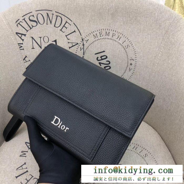 ディオール クラッチバッグ メンズ 素敵なコーデが完成 コピー dior ブラック レザー ロゴ 便利 相性抜群 ストリート 安い