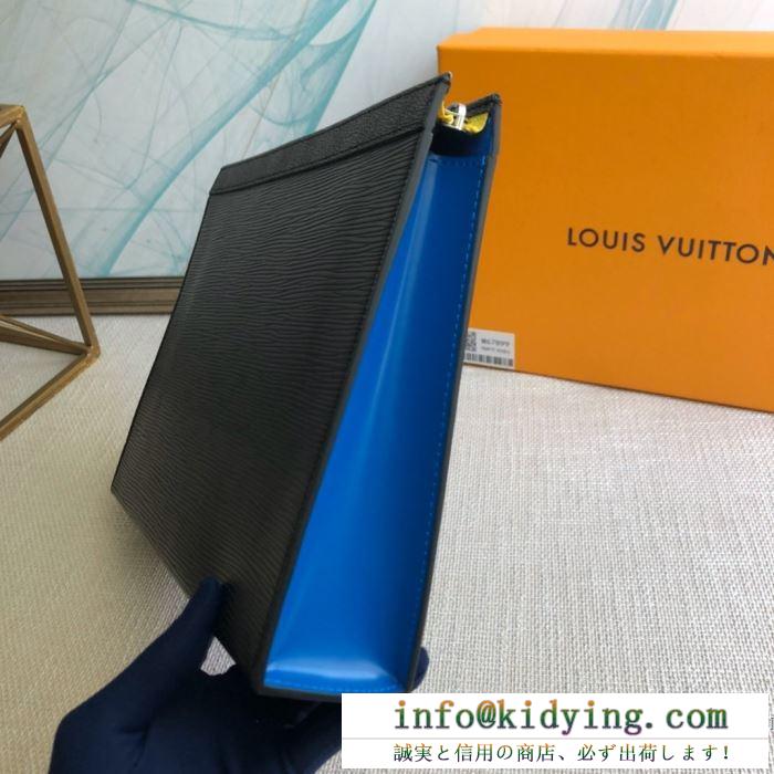 クラッチバッグ louis vuitton 新作 上品な着こなしが完成 メンズ ルイ ヴィトン スーパーコピー おすすめ 限定品 vip価格