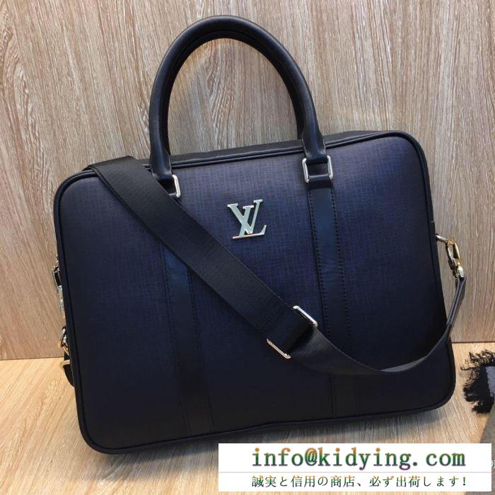 ビジネスバッグ louis vuitton 人気 トレンド感を増やす限定品 メンズ ルイ ヴィトン コピー 通販 大容量 おすすめ お買い得