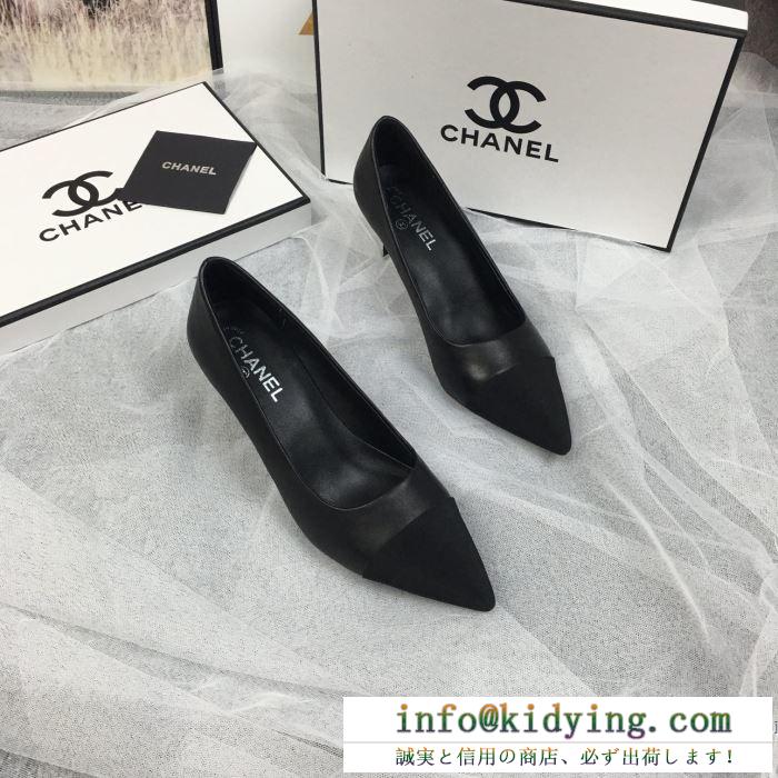 トレンド度をあげるアイテム chanel ハイヒール レディース シャネル コピー 通販 ２色可選 おしゃれ 限定新作 最高品質