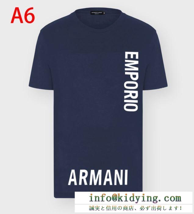 アルマーニ tシャツ 激安 コーデのアクセントになるモデル armani コピー メンズ 多色 コットン 限定新作 ストリート 最低価格