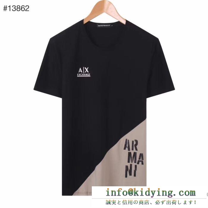 アルマーニ 2020SSアイテム大人気  ARMANI 今季のトレンドおすすめ 半袖Tシャツお得感の強いアイテム