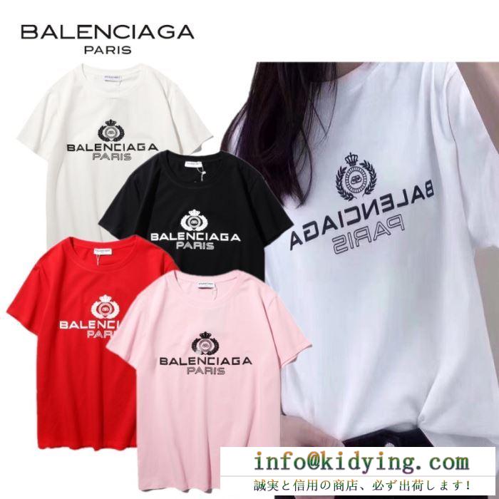 バレンシアガ ｔシャツ サイズ感 楽チン感と大人らしさを演出 balenciaga コピー メンズ ４色可選 ロゴ入り カジュアル 完売必至