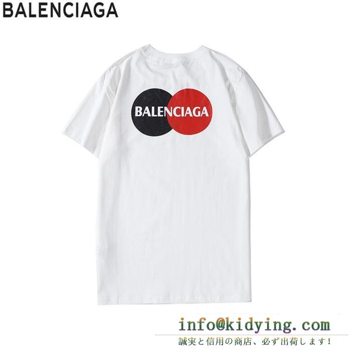 薄型で通気性抜群な定番優良品　バレンシアガ コピー 代引きBALENCIAGA半袖ｔシャツ　今季の旬なアイテム　夏に取り入れたいおすすめ
