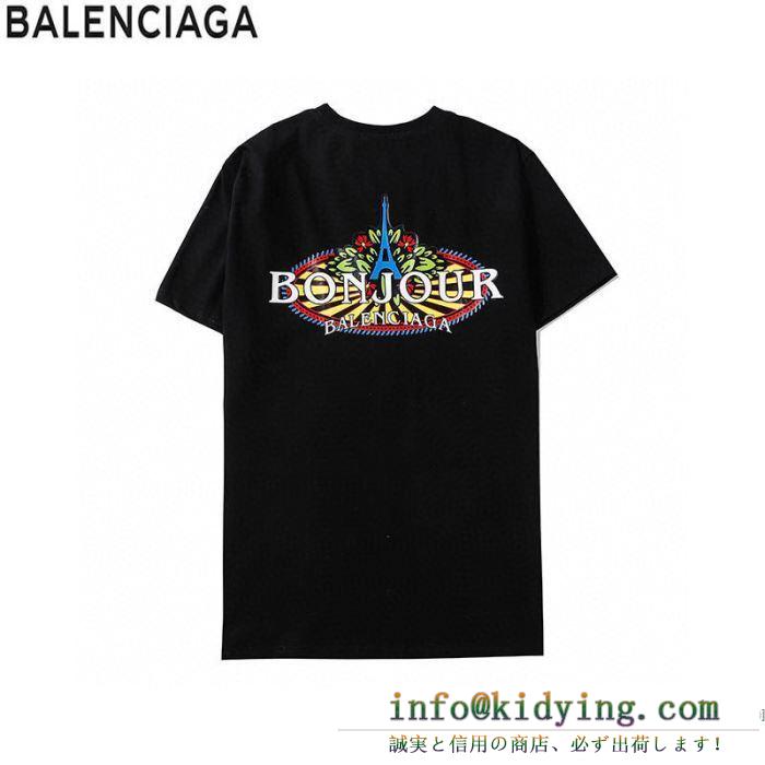 2色可選完売一番人気  バレンシアガ BALENCIAGA 20S/S新作アイテム 半袖Tシャツ唯一無二と言える