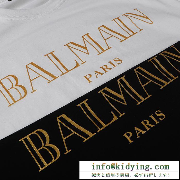 半袖Tシャツ2色可選　オススメのサイズ感  バルマン BALMAIN 2020SSアイテム大人気