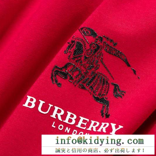 人気ブランドランキング　バーバリー スーパー コピー　お買い得高品質　Burberry 半袖ｔシャツ　円高の今が狙い目
