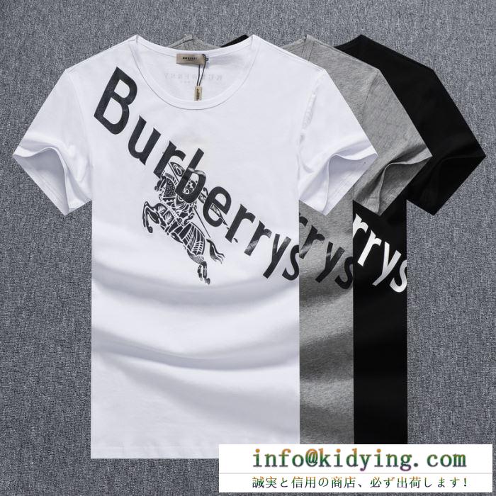 トレンド感抜群のある　バーバリー コピー通販　今夏人気ブランド　Burberry 半袖ｔシャツ激安　お得な現地価格　