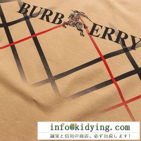 HOT人気セール　バーバリー Tシャツ コピー　今夏も絶対に流行る　Burberry 半袖Tシャツ　好感度120％　夏季爆買い
