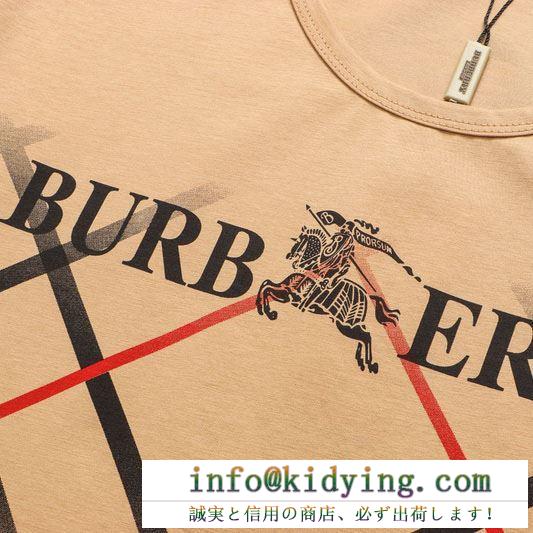 HOT人気セール　バーバリー Tシャツ コピー　今夏も絶対に流行る　Burberry 半袖Tシャツ　好感度120％　夏季爆買い
